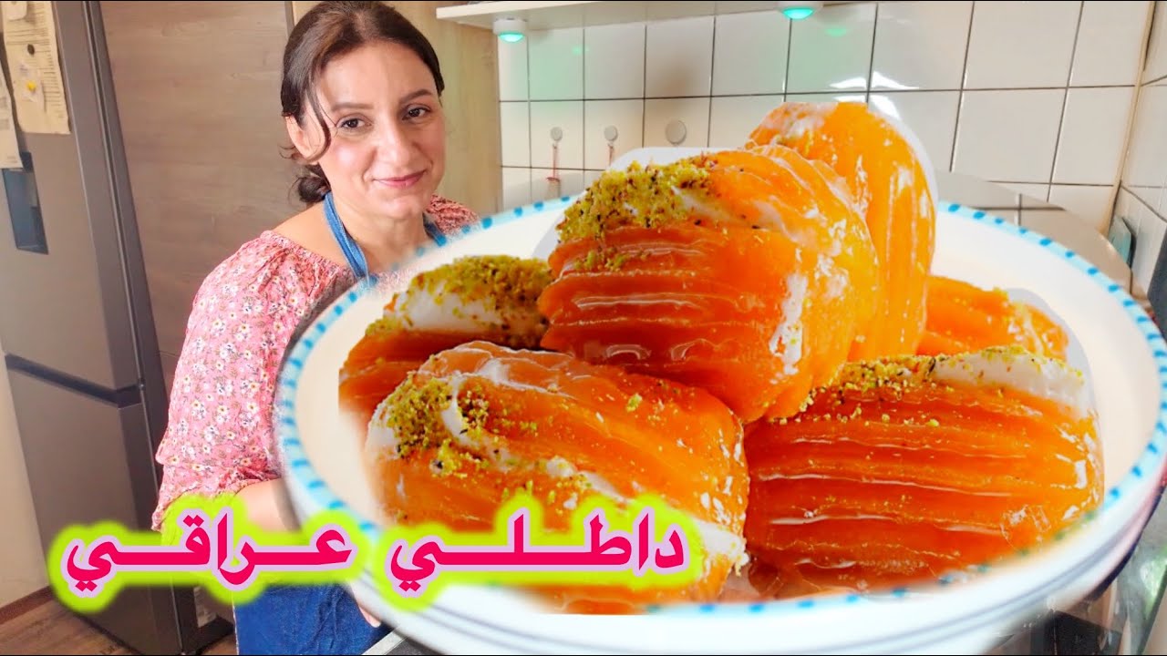 اسرع داطلي عراقي مقرمش وبدون ماينفجر بالقلي طبق حلويات يبيض وجهك كدام ضيوفك