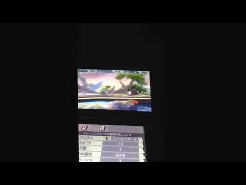 空下→上B根元