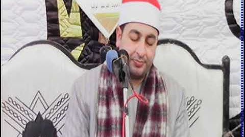 الشيخ محرم العطار سورة إبراهيم في منشية يوسف كفر صقر شرقية 09-01-2022 تصوير محمد لطفي
