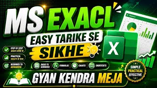 MS Excel essay tarikaa see sikhe, Zero see Hero!! screenshot 5