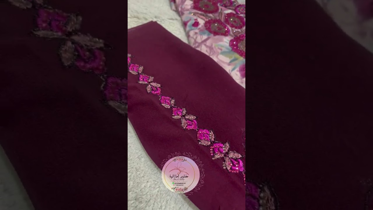 كوليكشن جديدة فالمخاوير