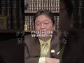 【HUNTER×HUNTER】ゴンは5巻までずっと●●なんだよな【岡田斗司夫切り抜き】 #shorts #岡田斗司夫 #岡田斗司夫切り抜き #ハンターハンター #としおを追う