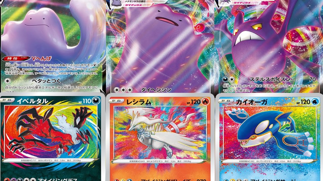 More Amazing Rares Youtube More Amazing Rares Youtube