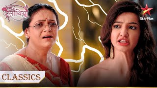 Paridhi ne ki Kokila ki insult! | Saath Nibhana Saathiya