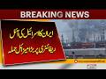 Massive Missile Strike! Iran Targets Israel’s Oil Refinery 🔥 | Pakistan News
