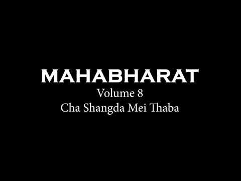 Manipuri Mahabharat Audio Volume 8  Cha Shang Mei Thaba