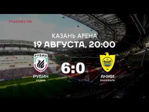 Рубин - Анжи 6:0 видео