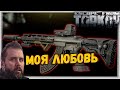 А Ты Помнишь Свой Первый Раз с Мутантом? 🎥 Никита, ВЕРНИ Регистрацию в Escape From Tarkov