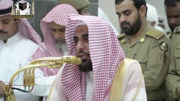 تلاوة بديعة لخواتيم سورة الحشر للشيخ د.عبدالله عواد الجهني