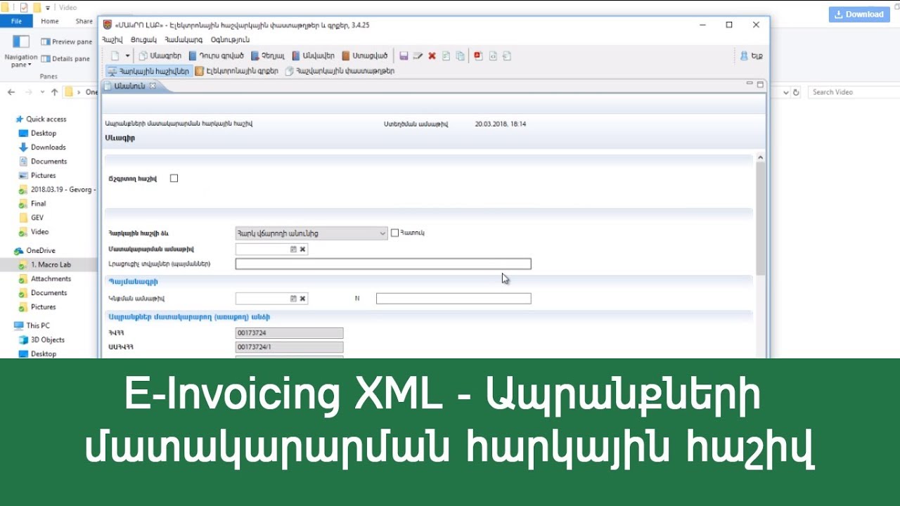 Taxservice. 2. File taxservice am. 34. 2.