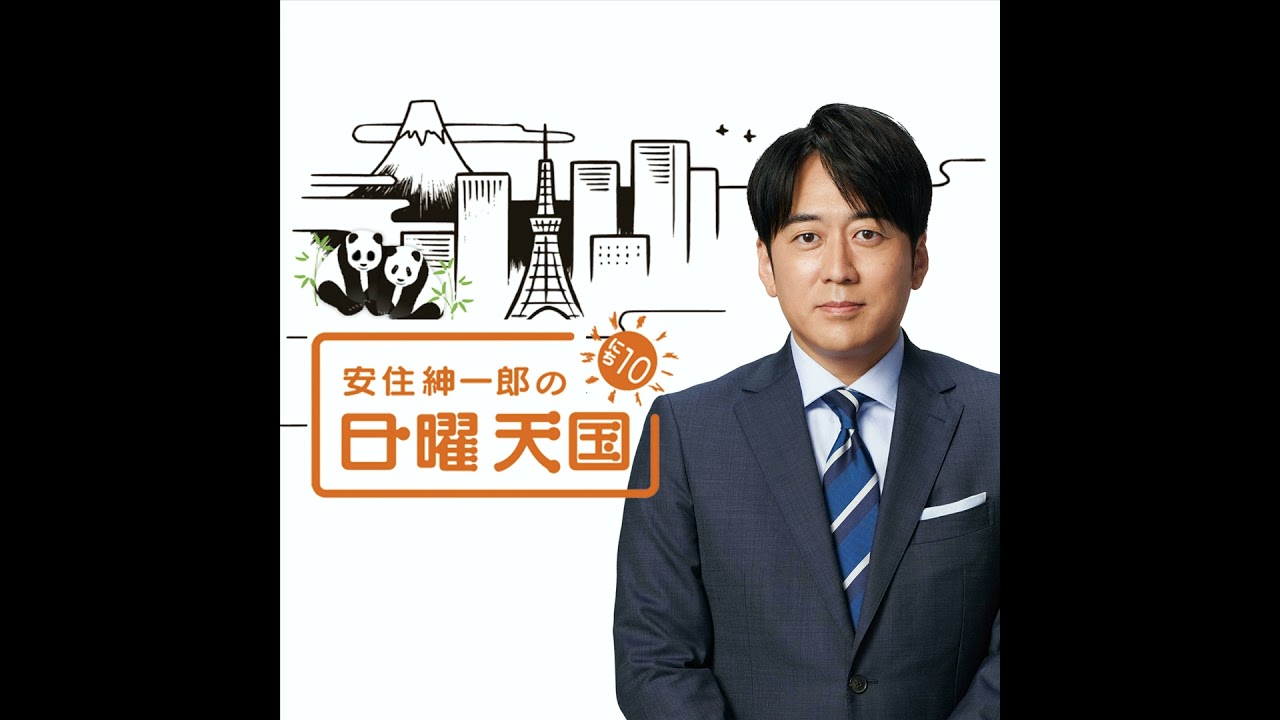 2019.8.11 