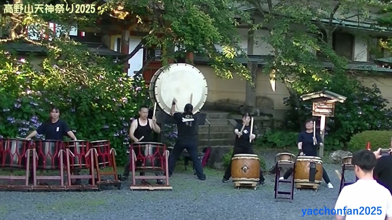 高野山小原田天神祭り2025 和太鼓 高松一家 - YouTube