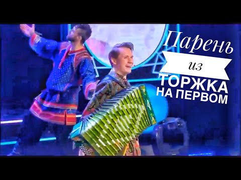 ПАРЕНЬ ИЗ ТОРЖКА НА ЮБИЛЕЕ НАДЕЖДЫ БАБКИНОЙ || НАДЯ ПОД ГАРМОНЬ || ТЕАТР РУССКАЯ ПЕСНЯ