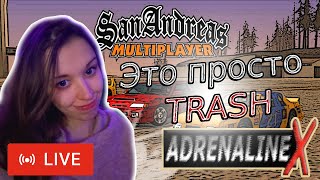 Это просто TRASH гонки в SAMP | Детка-геймер | Стрим