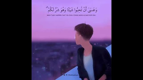 تلاوة جميلة وخاشعة💕وعسى أن تكرهوا شيئا وهو خير لكم💕القارئ العفاسي💖