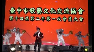 1110320台中歌藝會員大會06