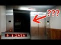 LIFT DOOR EPIC FAIL - Otis Lift at Blk 13 Braddell Tech (Lorong 8 Toa Payoh)