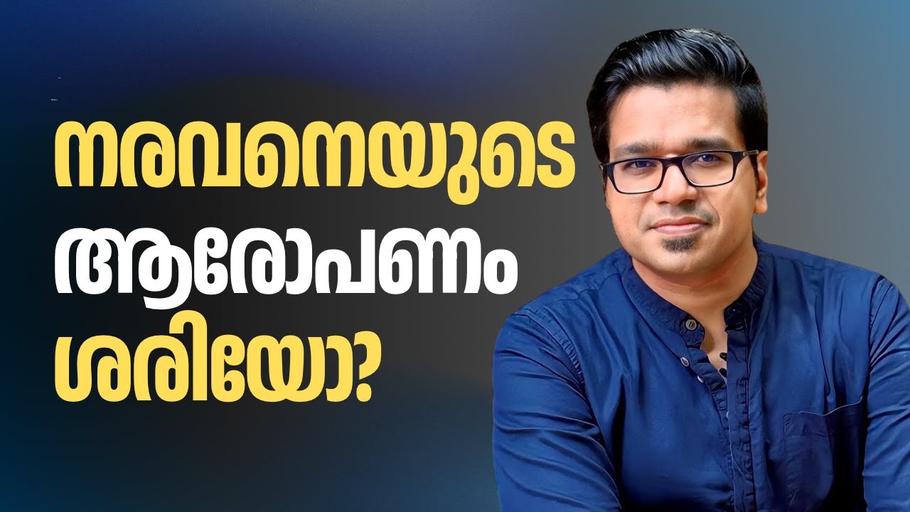 ജനറൽ നരവനെയുടെ ആരോപണം ശരിയോ? | Sreejith Panickar | M M Naravane | Rahul Gandhi | Narendra Modi