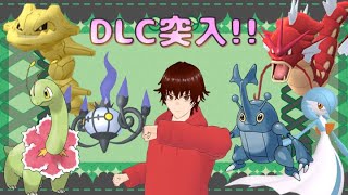 【Pokémon LEGENDS Z-A】DLCで新たな冒険へ!!!【りゅーチャンネル】