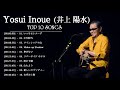Yōsui Inoue (井上 陽水) Top 10 Songs