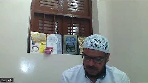 سورة الروم لطلاب أكاديمية قناة إقرأ وارتق وليد عمار