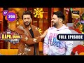 The Kapil Sharma Show Season 2 | Team Of Ved Takes Over The Show | Ep 290 | FE | 24 Dec 2022