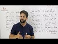 إعراب قصيدة ـ الغاب إعراب قصيدة ـ الغاب