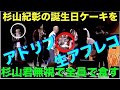 シャッフル生アドリブアフレコwww  安元洋貴 高橋広樹 小西克幸 小野坂昌也 浪川大輔 杉山紀彰 高戸靖広 甲斐田ゆき 金田アキ 笹沼尭羅 金野潤 高坂篤志