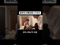 高校生が弾き語ってみた! #弾き語り #クリープハイプ #歌ってみた