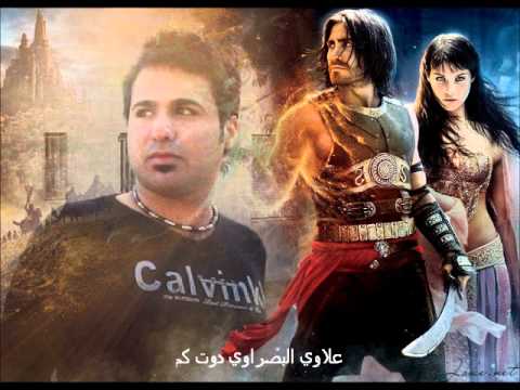 علاوي البصراوي دوت كم ما انزل راسي