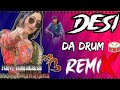 Desi_Da_Drum_🥁Remix_Amrit_Maan_Punjabi_Remix_Song_monu Mahalana Ravi mahalana