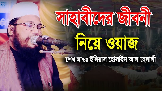 Yetuk milflar va yoshlar