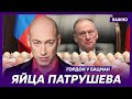 Гордон: Дефицит яиц – это подкоп под преемника Путина