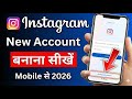 Instagram Account Kaise Banaye 2025 | Instagram Account कैसे बनाएं 2025 | TechWithKunal