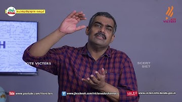 KITE VICTERS Plus two Mathematics Class 18 (First Bell-ഫസ്റ്റ് ബെല്‍)