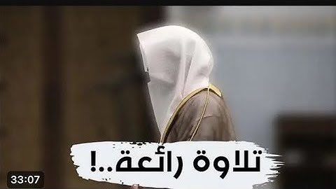 فجرية هادئة - ماتيسر من سورة الإسراء | للشيخ ناصر القطامي