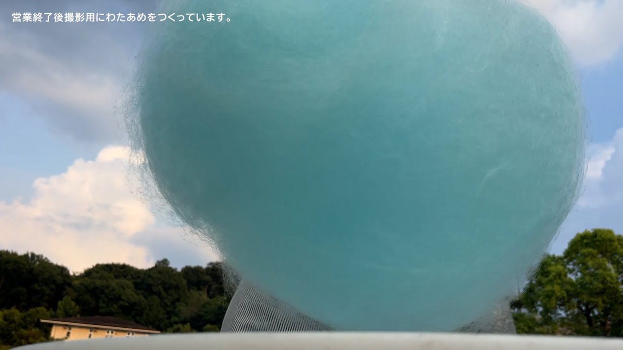 製造風景】コットンキャンディーの作り方 / 飴からつくるわたあめ