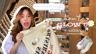 walunj | what's in my bag! จัดกระเป๋าเตรียมไปเรียน, แชร์เทคนิค how to glow up with plantnery 👸🏻🌷