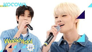 Seungmin and I.N... with a song to make your heart flutter l Weekly Idol Ep 583 [ENG SUB]