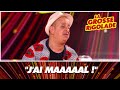 La blague de Booder : "J'ai maaaaal !"