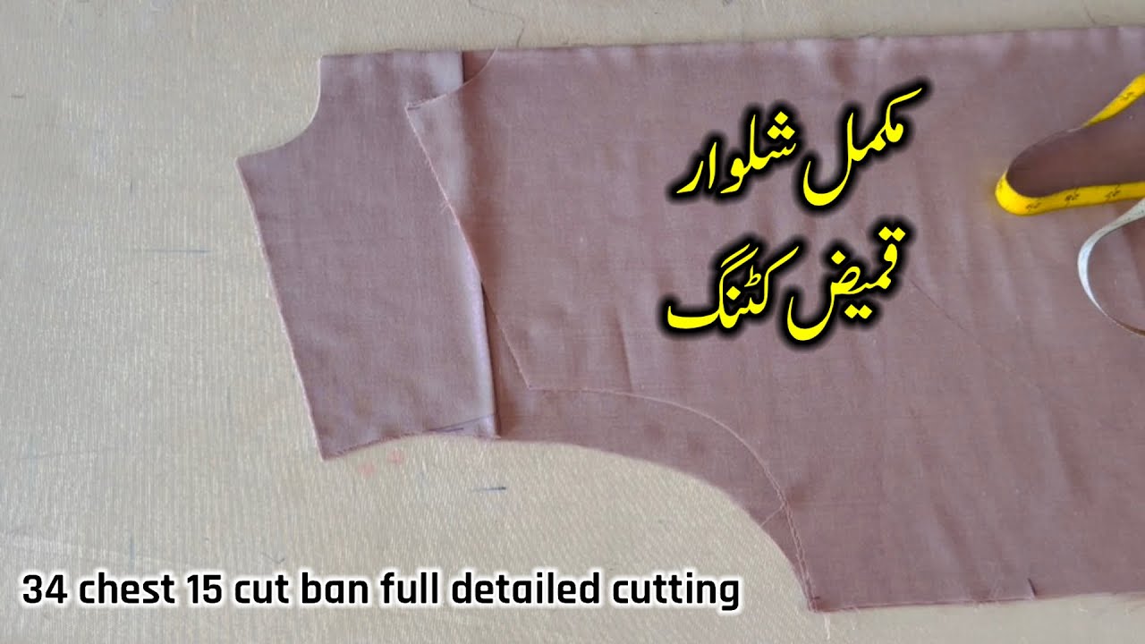 Complete gents suit cutting in Urdu/Hindi by Haji stitching and fabrics