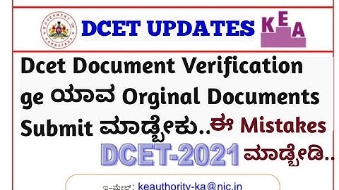 Diploma cet documents Verification 202|Documents required Verification| #dcet #dcetupdates #dcet2021