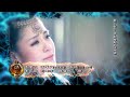 Love You 1000 Years | 爱到万年  - Ai Dao Wan Nian | 女娲传说之灵珠 - The Holy Pearl | ZJSTV