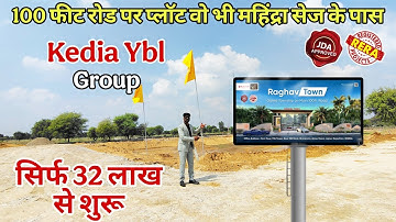 Plots in Raghav Town | Jda approved plot in Jaipur | Plot in Ajmer Road Jaipur 