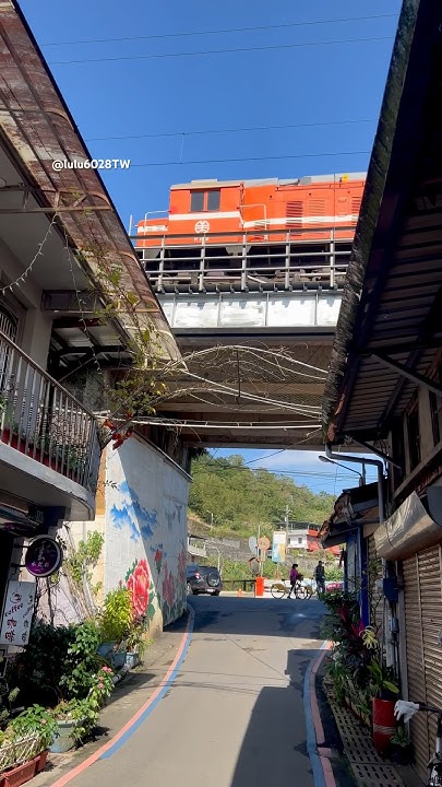 走在 牡丹老街 上 時不時有 火車 從上方通過 牡丹車站 train YouTube