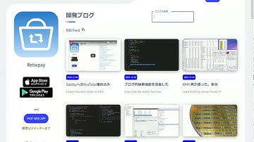 GatsbyJS In-Blog Search Feature
