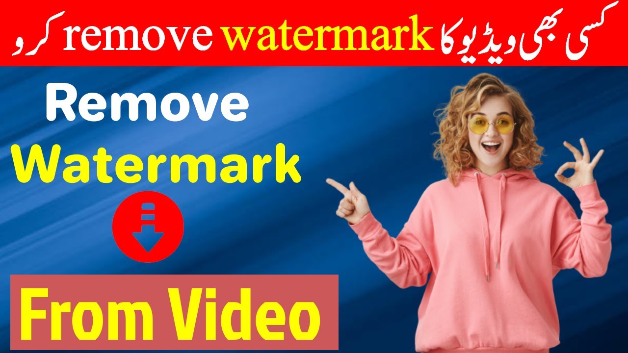 How to remove watermark from video|Easy Way!