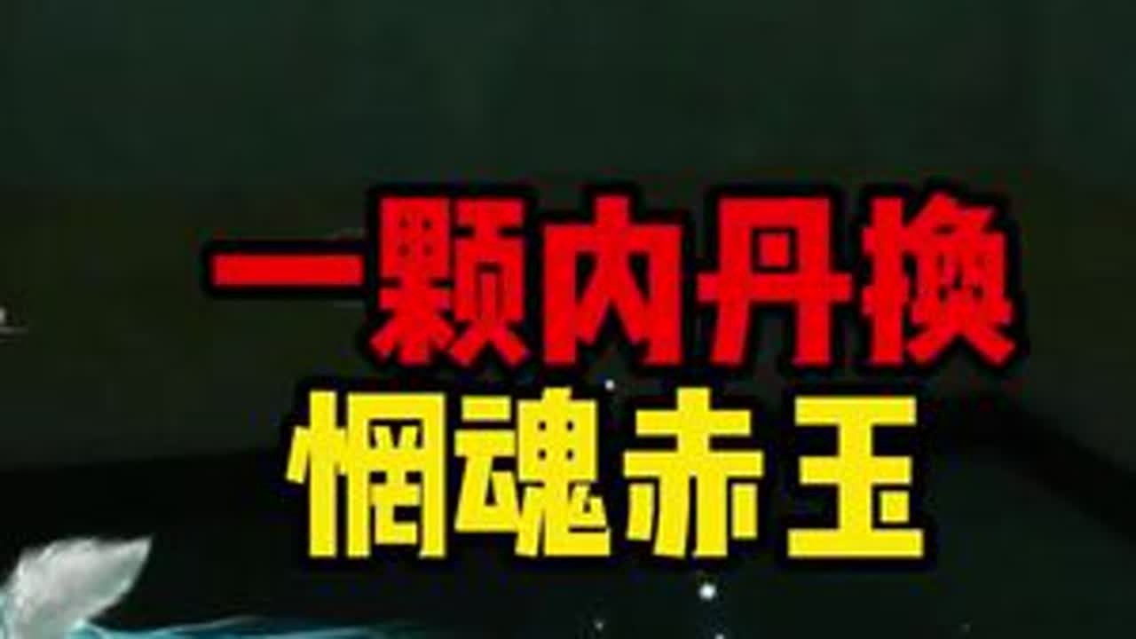亏吗#永劫无间手游 #永劫有手就行 #永劫无间手游天罗赛季 #永劫手游邪修版 #劫手剪辑大赛