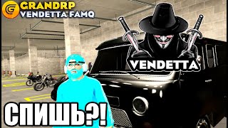 Я ГОЛУБОЙ 🔥 GTA 5 GRAND RP 🔥 VENDETTA 🔥