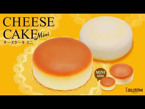 ふんわりしっとりスクイーズ♪チーズケーキミニ